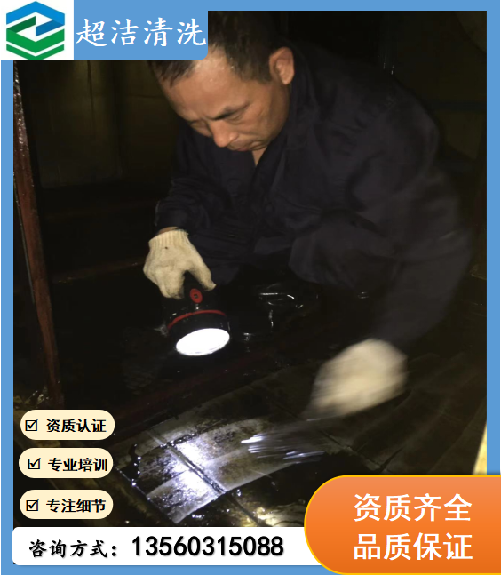 樂(lè )金顯示光電科技油煙清洗