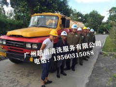 樂(lè )金顯示（中國）有限公司清洗污水池