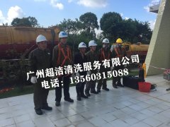 樂(lè )金（中國）有限公司清洗污水池 清洗前排隊