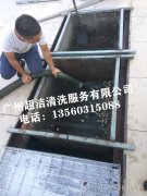 樂(lè )金顯示（中國）有限公司清洗污水池 清理污渣