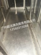  時(shí)尚天河油煙凈化器清洗 清洗后